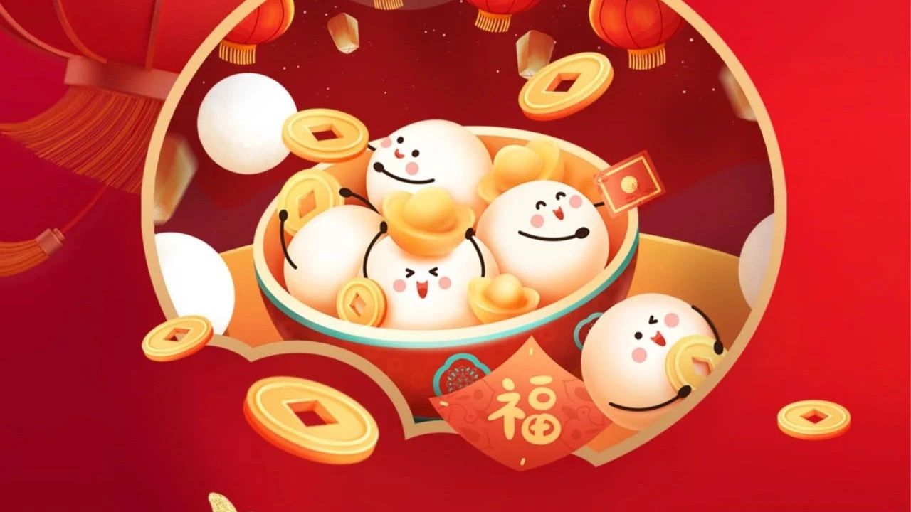 祝全體員工、全體經銷商、廣大客戶節日快樂！
